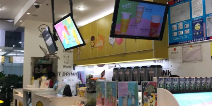 快樂檸檬(北大街店)