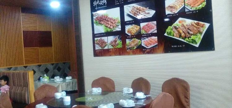 MA PAN ZI ZHAO BING