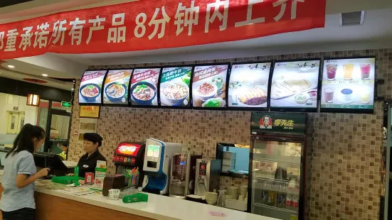 李先生加州牛肉麵大王(大潤發店)