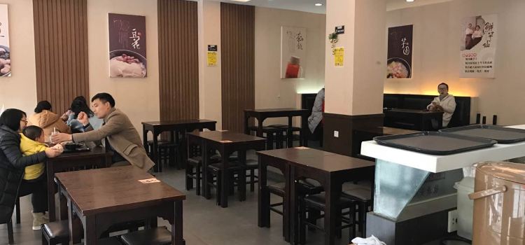鲜芋仙(永康步行街店)