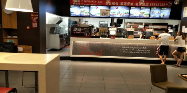 肯德基(儋州店)