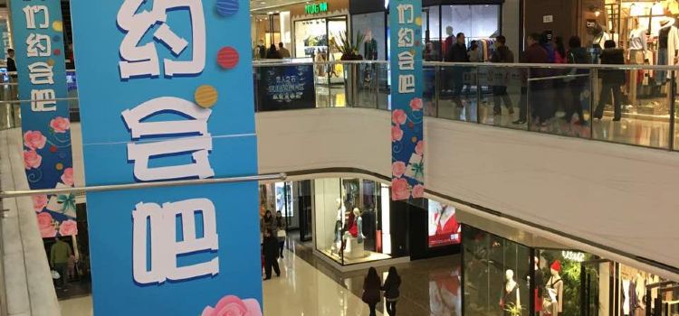 麦当劳(万达广场店)