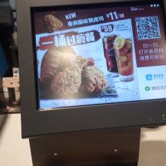 KFC (puningshangpincheng) 여행 사진