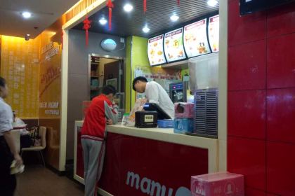 美其樂(金山路店)