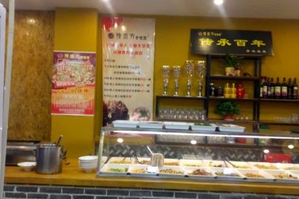 豫香方老烩面(学府佳苑店)