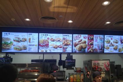 KEN DE JI ZHONG SHAN SHI JI DIAN