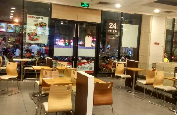 肯德基(定安店)