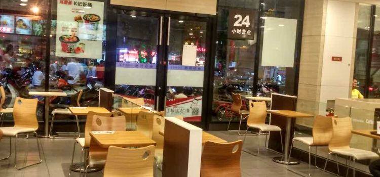 肯德基(定安店)