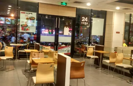 肯德基(定安店)