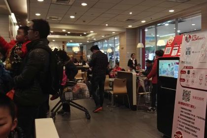 肯德基（武進武宜路店）