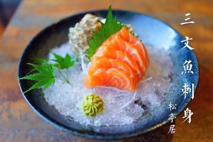 松亭居·深夜食堂(桃源中路店)