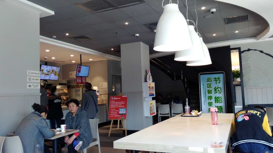 KEN DE JI DONG FANG SHANG SHA DIAN