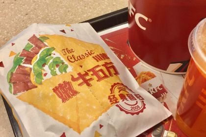 KEN DE JI YAN AN DA XUE CAN TING