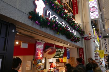 Rikuro’s Namba Main Branch