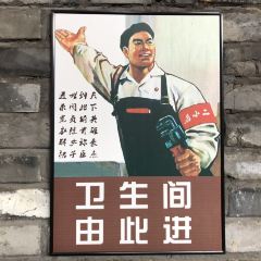 Yuquanshanzhuang (dingyuan) User Photo