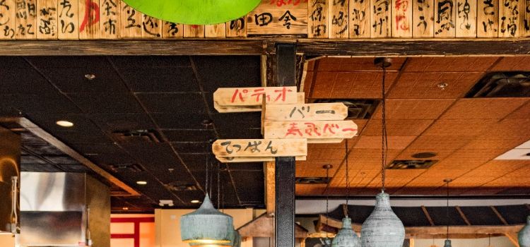 Inaka Teppanyaki