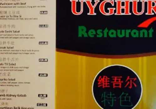 Uyghur Restaurant