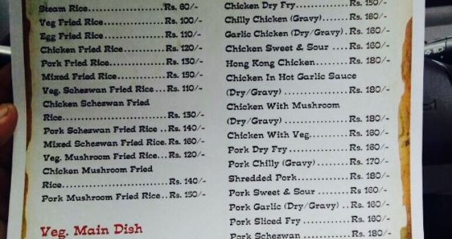Upptown Restaurant