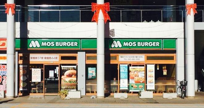 Mos Burger Kokuryo Ekimae