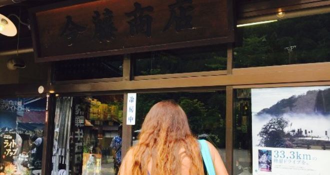 Imafujishoten