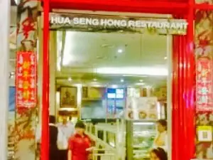 Hua Seng Hong Restaurant