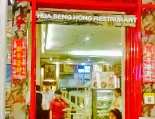 Hua Seng Hong Central Plaza Chaengwattana