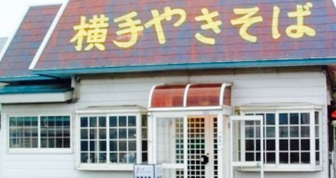 Minakitatei