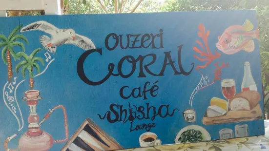 Coral Shisha lounge