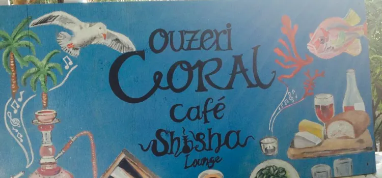 Coral Shisha lounge