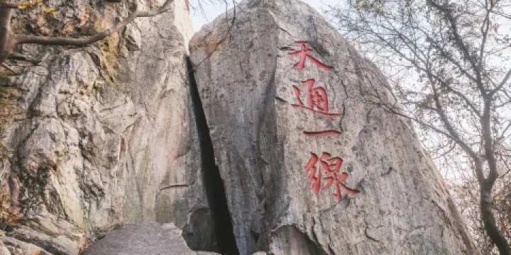 海上雲台山國家森林公園-一線天