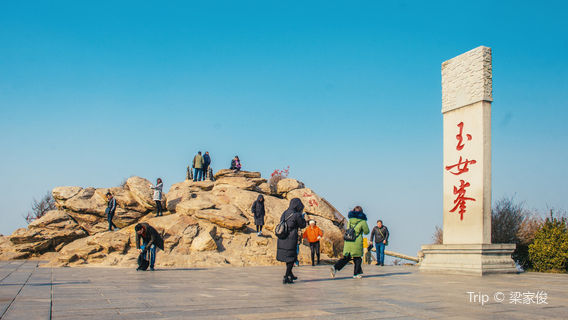 Yunv Peak