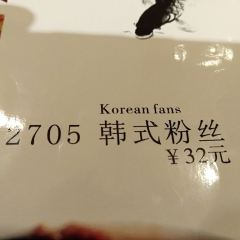 TIAN FU YUAN HOTEL 여행 사진