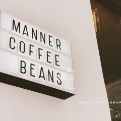 Manner Coffee ảnh của người dùng