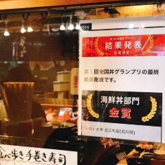 Oumicyoukaisen'ichibaryouri Ichi No Kura User Photo