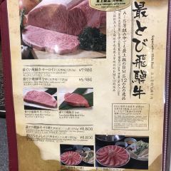 Hidagyu Maruaki User Photo