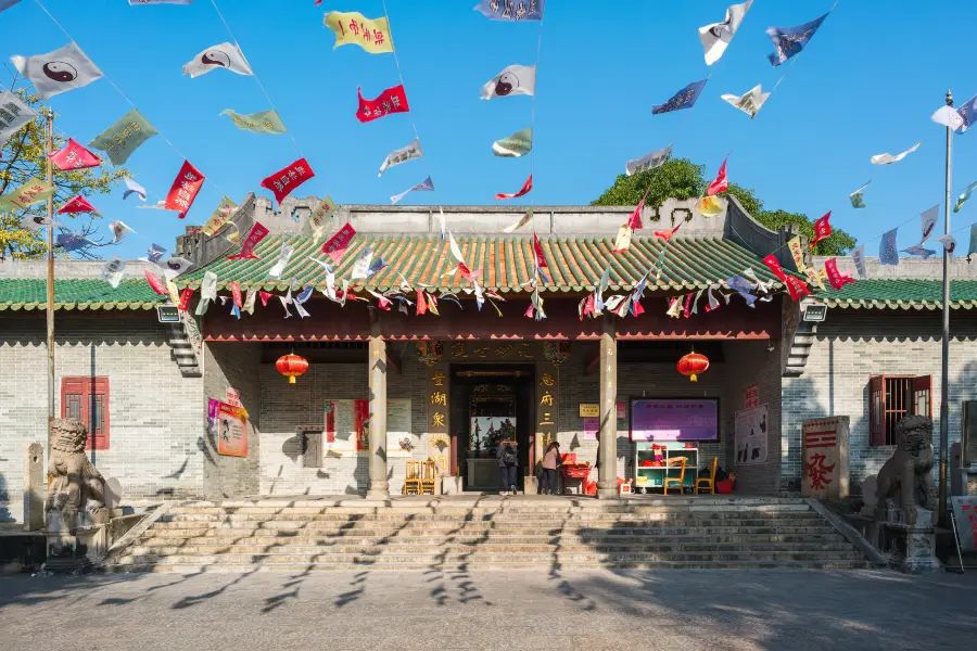 Yuanmiao Temple