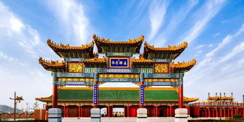 新暢春園（冬苑）