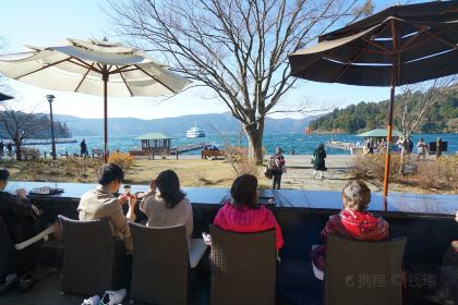 Bakery & Table Hakone
