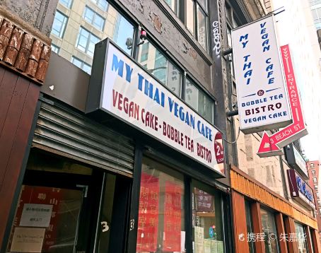 My Thai Vegan Cafe