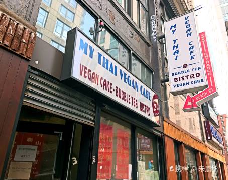 My Thai Vegan Cafe