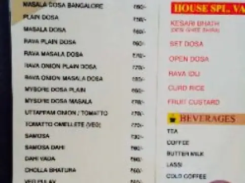 Shree Ganesh Sagar Restraurant