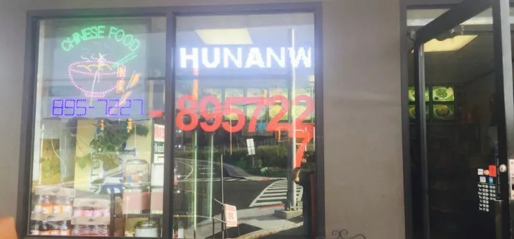 Hunan Wok