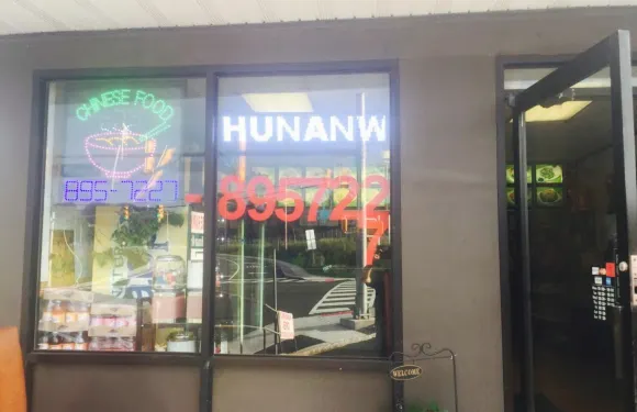 Hunan Wok