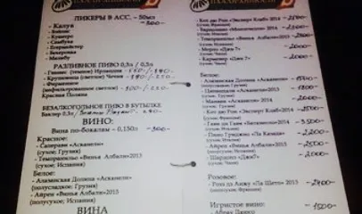 Pkhali-Khinkali Restaurant