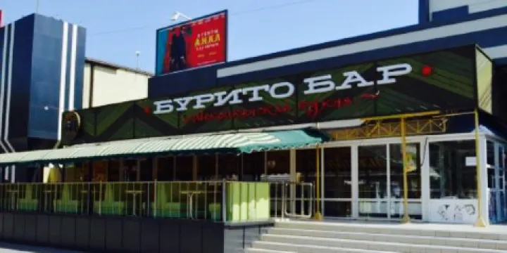 Burito Bar