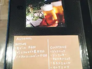 Cafe Base
