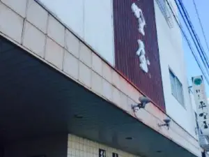 Hiranoya
