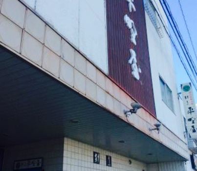 Hiranoya