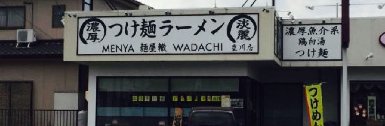 Wadachitoyokawa