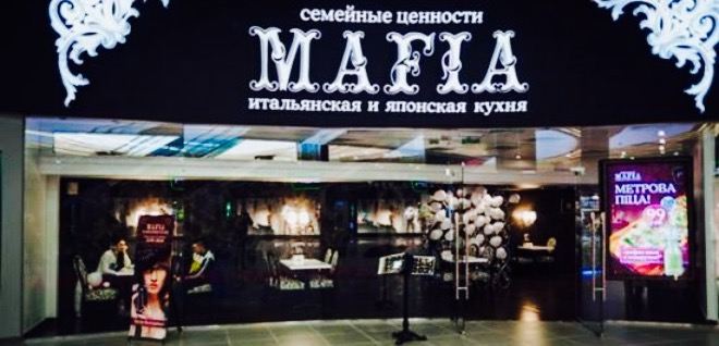 Mafia Cafe